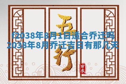 2025年12月18日打牌财神方向