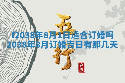 2025年12月18日打牌财神方向