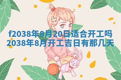 2025年12月18日打牌财神方向
