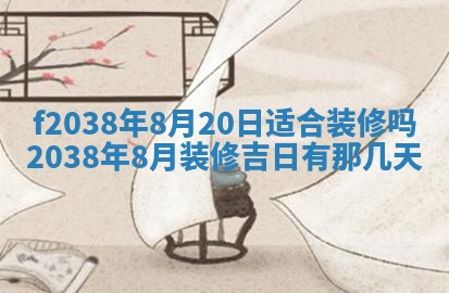 2025年12月18日打牌财神方向