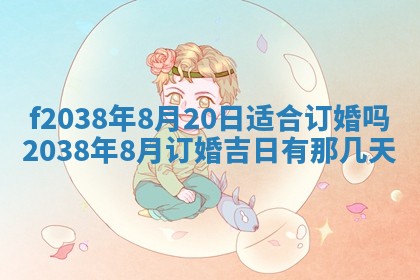 2025年12月18日打牌财神方向
