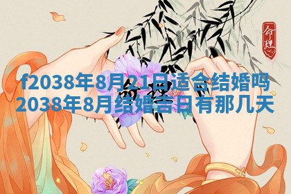 2025年12月18日打牌财神方向