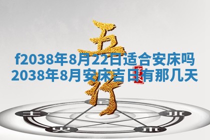 2025年12月19日的打麻将在哪个方位查询