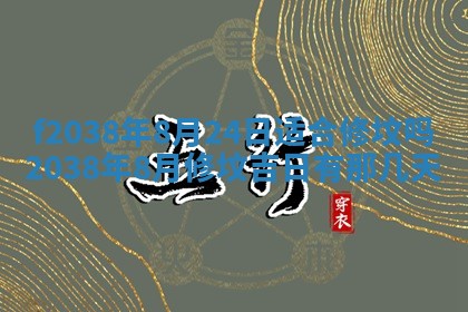 2025年12月20日财神在哪个方位
