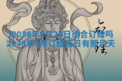 2025年12月18日打牌财神方向