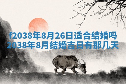 2025年12月18日打牌财神方向