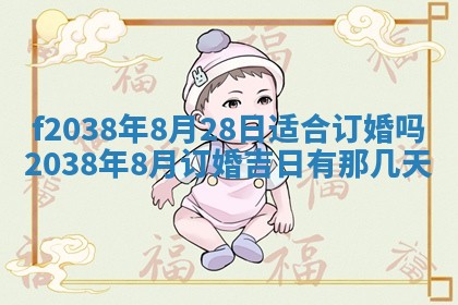 2025年12月18日打牌财神方向