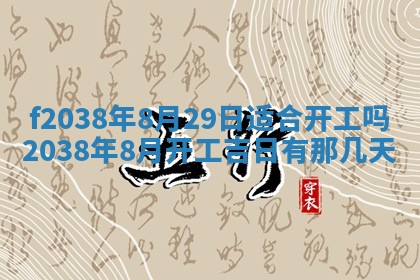 2025年12月18日打牌财神方向