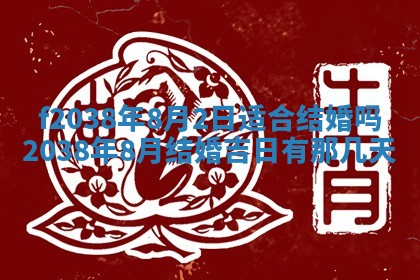2025年12月18日打牌财神方向