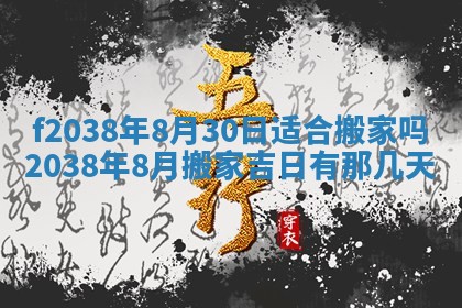 2025年12月20日财神在哪个方位
