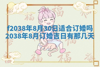 2025年12月18日打牌财神方向