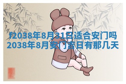 2025年12月18日打牌财神方向