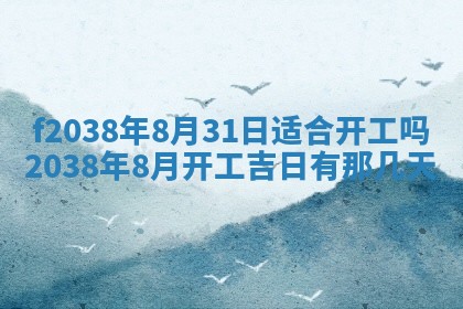 2025年12月19日的打麻将在哪个方位查询