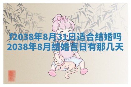 2025年12月18日打牌财神方向