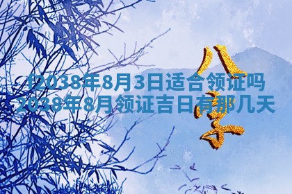 2025年12月18日打牌财神方向