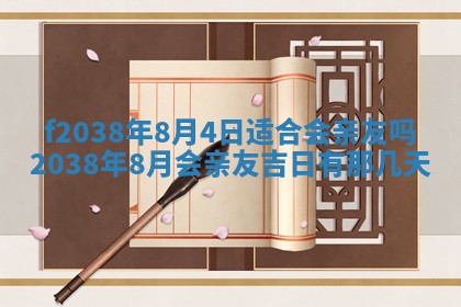 2025年12月18日打牌财神方向