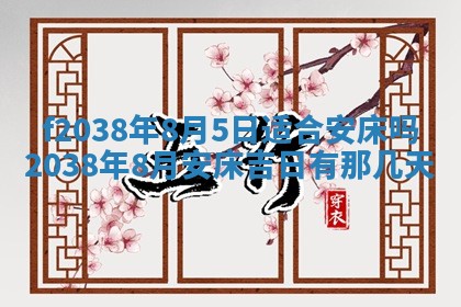 2025年12月19日的打麻将在哪个方位查询