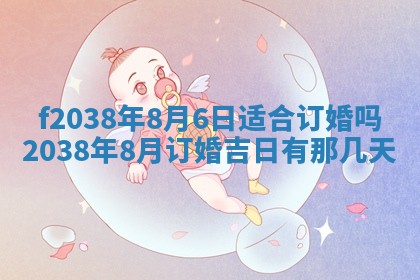 2025年12月20日财神在哪个方位