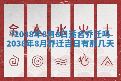 2025年12月18日打牌财神方向