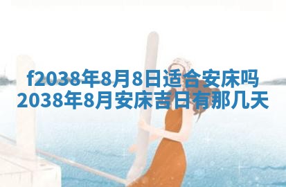 2025年12月19日的打麻将在哪个方位查询