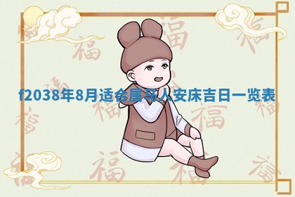 2025年12月19日的打麻将在哪个方位查询