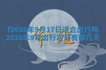 2025年12月19日的打麻将在哪个方位查询