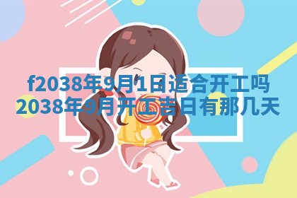 2025年12月19日的打麻将在哪个方位查询