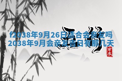 2025年12月18日打牌财神方向