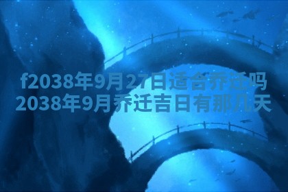 2025年12月18日打牌财神方向