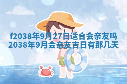 2025年12月19日的打麻将在哪个方位查询