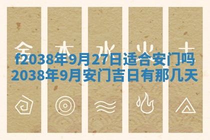 2025年12月18日打牌财神方向