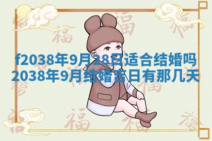 2025年12月18日打牌财神方向