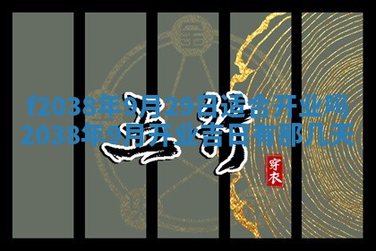 2025年12月19日的打麻将在哪个方位查询