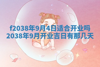 2025年12月18日打牌财神方向