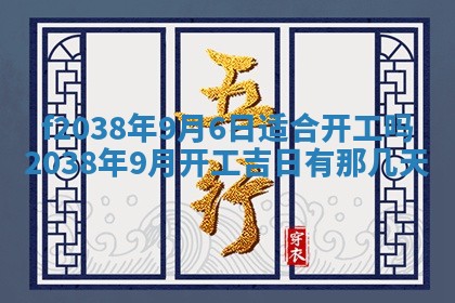 12月17日打麻将财神吉位查询