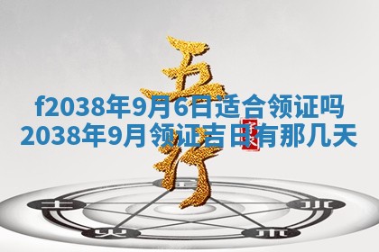 2025年12月19日的打麻将在哪个方位查询