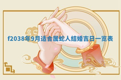 2025年12月19日的打麻将在哪个方位查询