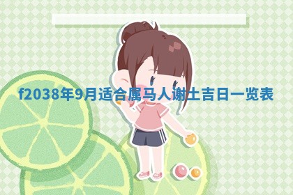 2025年12月19日的打麻将在哪个方位查询