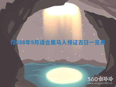 2025年12月19日的打麻将在哪个方位查询