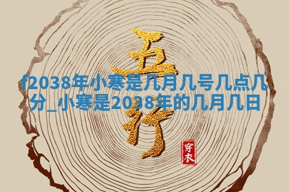八字五行与武姓：2026年03月02日出生男宝宝的理想名字分析