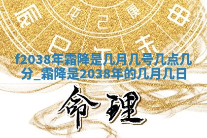 2026年公历3月开工建设择吉