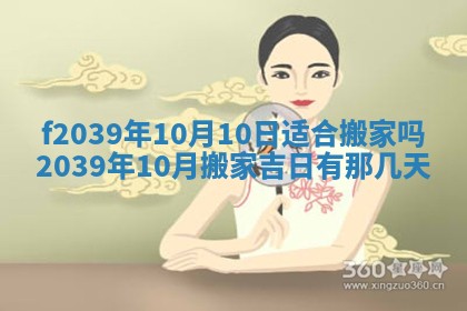2026年02月15日潘姓男宝宝起名必读：八字喜忌用字详解