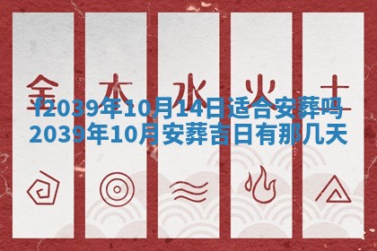 2026年02月15日潘姓男宝宝起名必读：八字喜忌用字详解