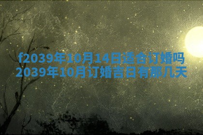 曹姓2026年01月29日出生的女宝宝取名攻略：名字怎么取才吉利？