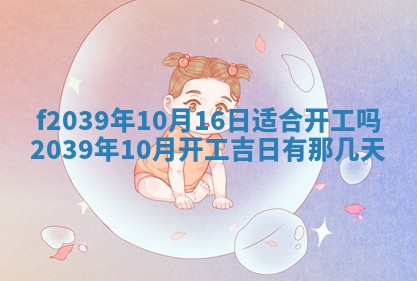 2026年02月15日潘姓男宝宝起名必读：八字喜忌用字详解