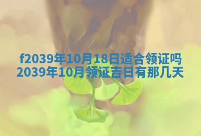 2026年02月15日潘姓男宝宝起名必读：八字喜忌用字详解