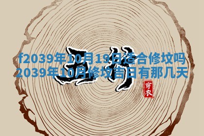 2026年02月15日潘姓男宝宝起名必读：八字喜忌用字详解