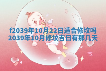 2026年02月15日潘姓男宝宝起名必读：八字喜忌用字详解