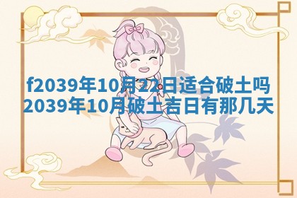 2026年02月15日潘姓男宝宝起名必读：八字喜忌用字详解