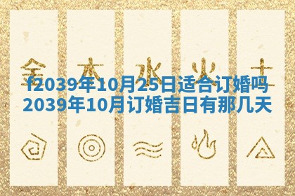 2026年02月15日潘姓男宝宝起名必读：八字喜忌用字详解